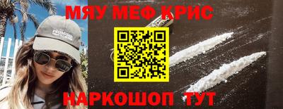mdpv Кумертау