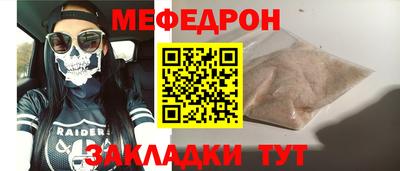 круглые Кунгур
