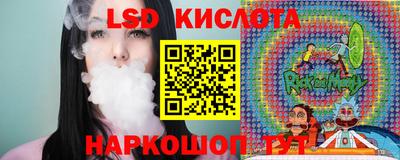 круглые Кунгур