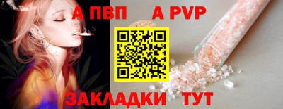 mdpv Кумертау