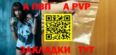 mdpv Кумертау