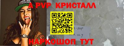 apvp Кулебаки