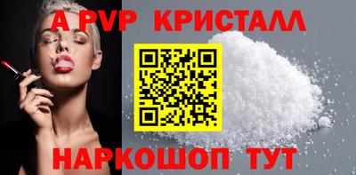 круглые Кунгур