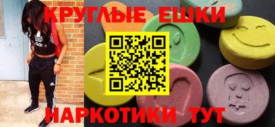 круглые Кунгур