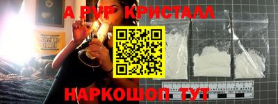 mdpv Кумертау
