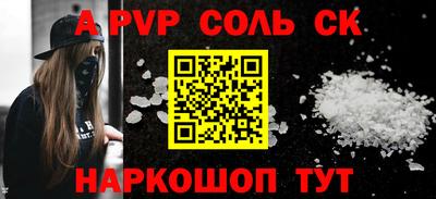 круглые Кунгур