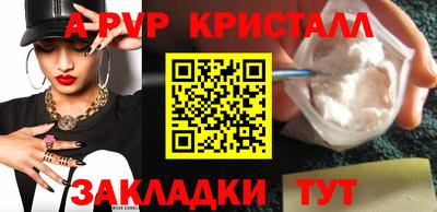 mdpv Кумертау
