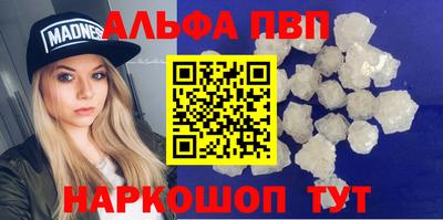 apvp Кулебаки