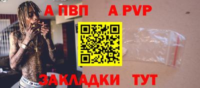mdpv Кумертау