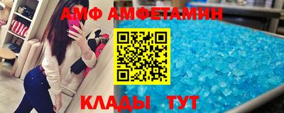 круглые Кунгур