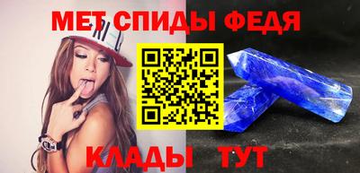 mdpv Кумертау
