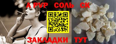 apvp Кулебаки