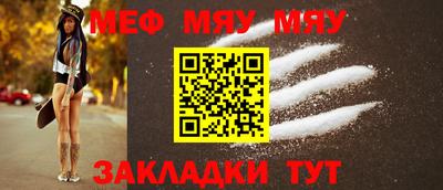 mdpv Кумертау