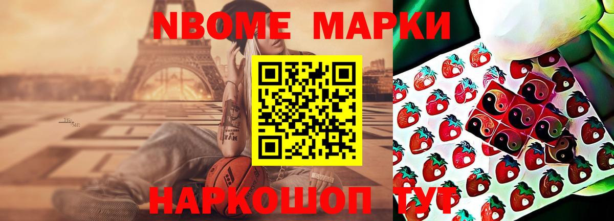 Арсеньев  Вход с VPN  Меф   Каннабис  Кокаин  Вейп ТГК 