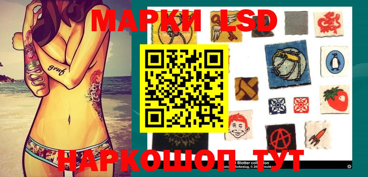 Марки N-bome 1,5мг Арсеньев