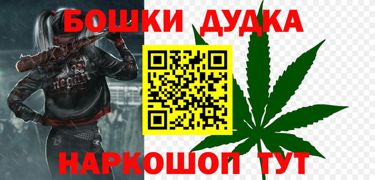 Арсеньев  Марихуана LSD WEED  Шишки марихуана LSD WEED  Вход с VPN  Марихуана гибрид  МАРИХУАНА индика 